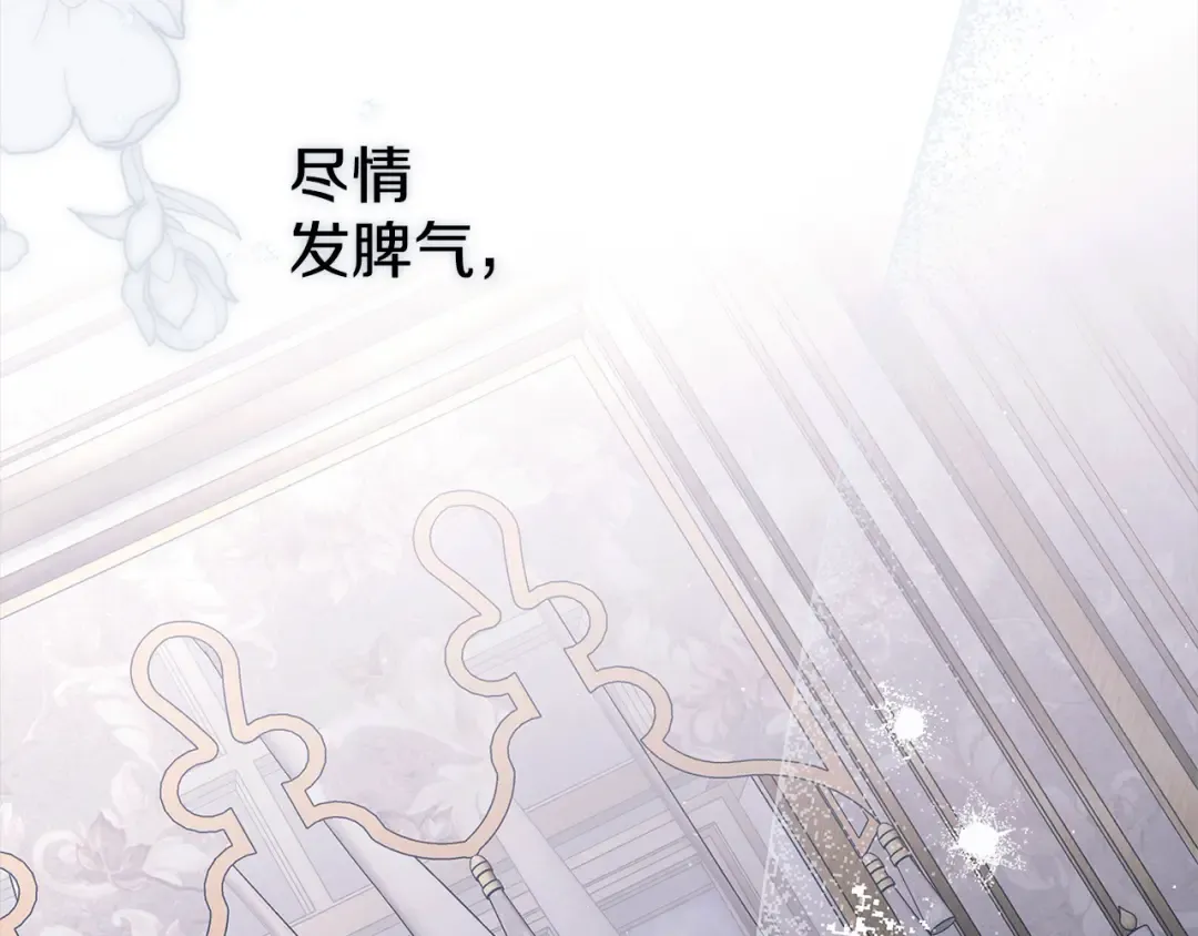 第5话 猛男也下厨 第170页