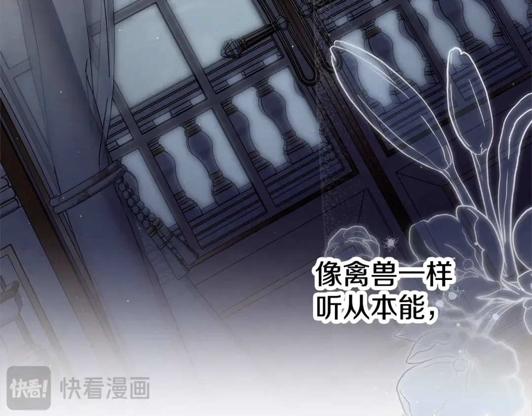 第5话 猛男也下厨 第172页