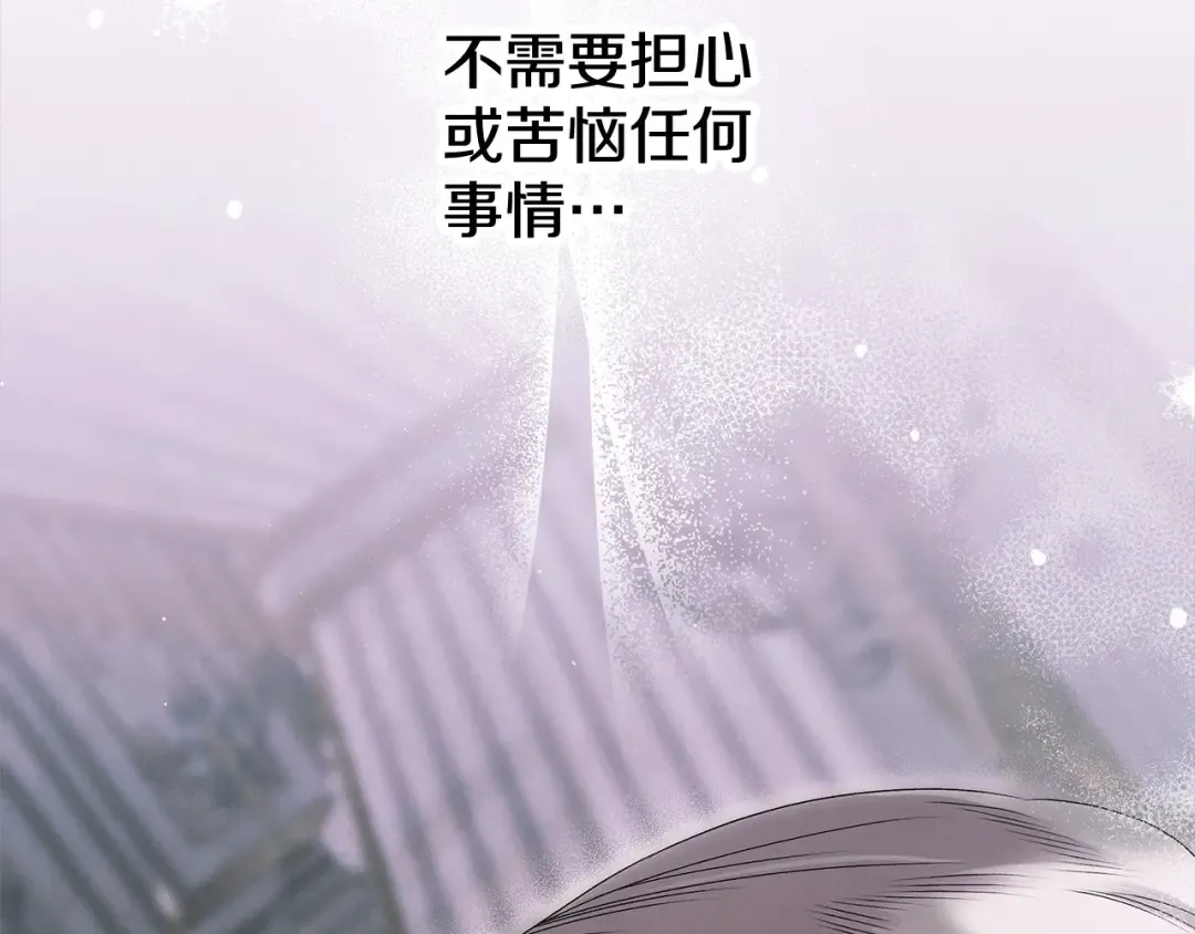 第5话 猛男也下厨 第175页