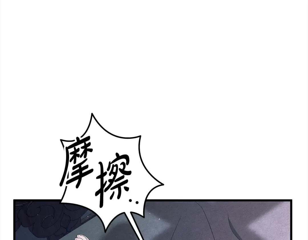第5话 猛男也下厨 第179页
