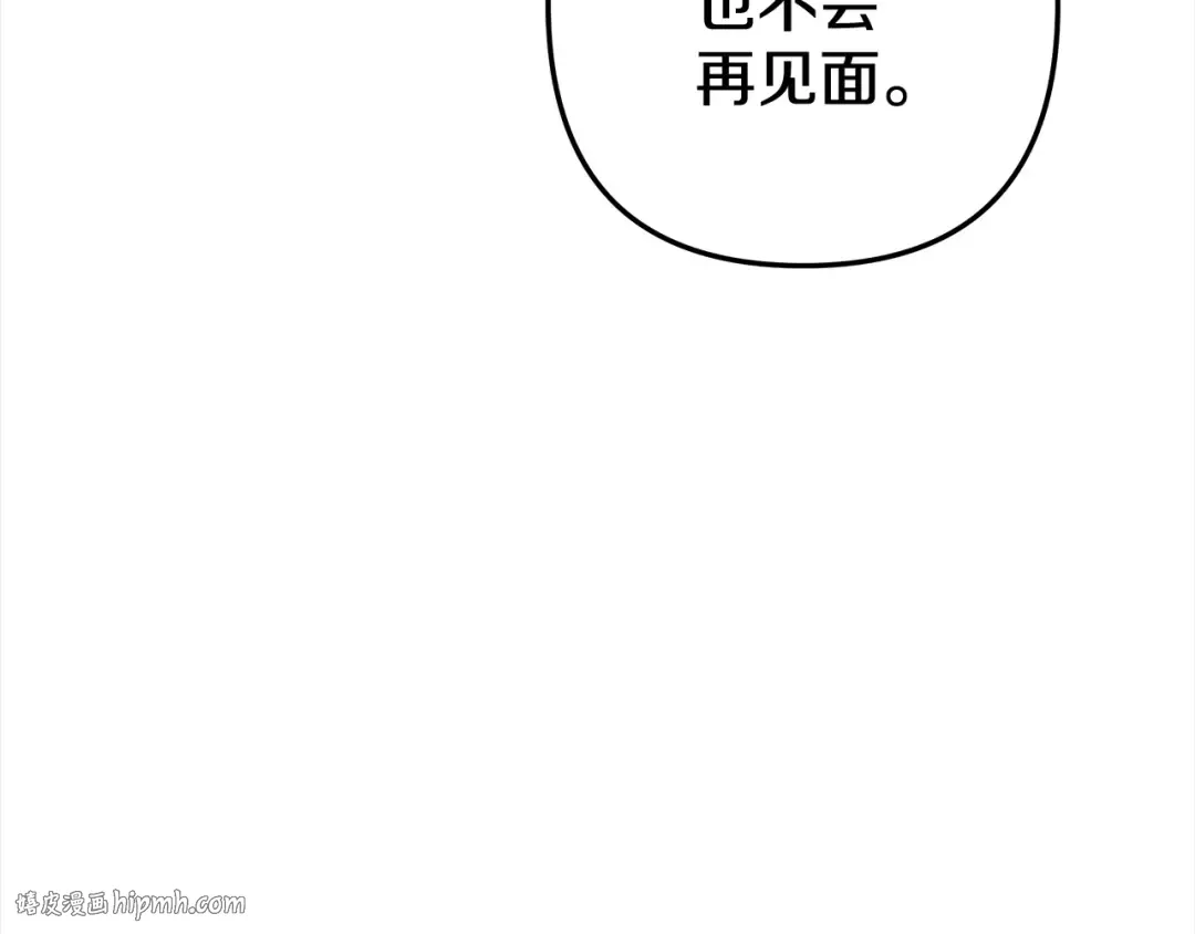 第5话 猛男也下厨 第184页