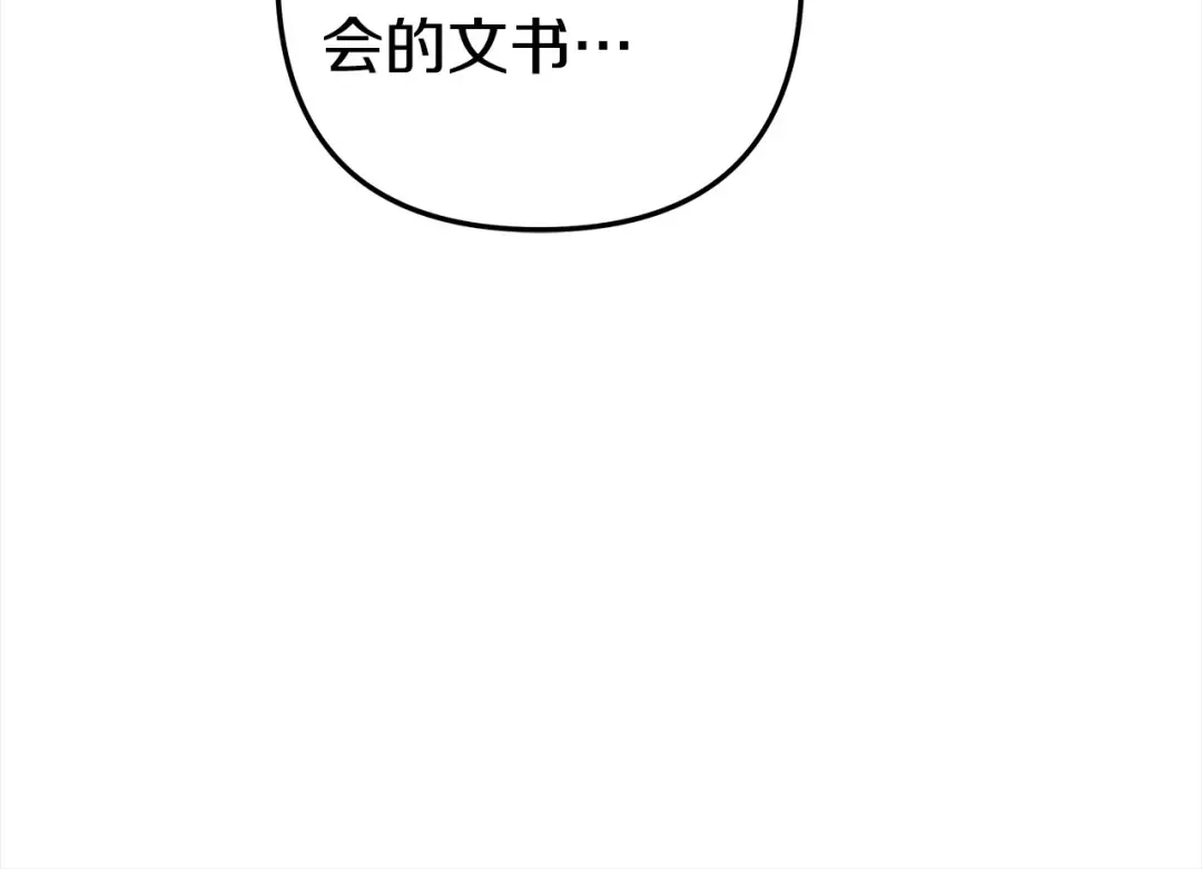 第5话 猛男也下厨 第202页