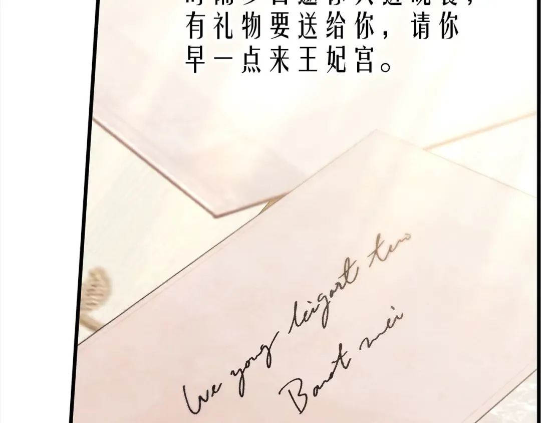 第5话 猛男也下厨 第212页