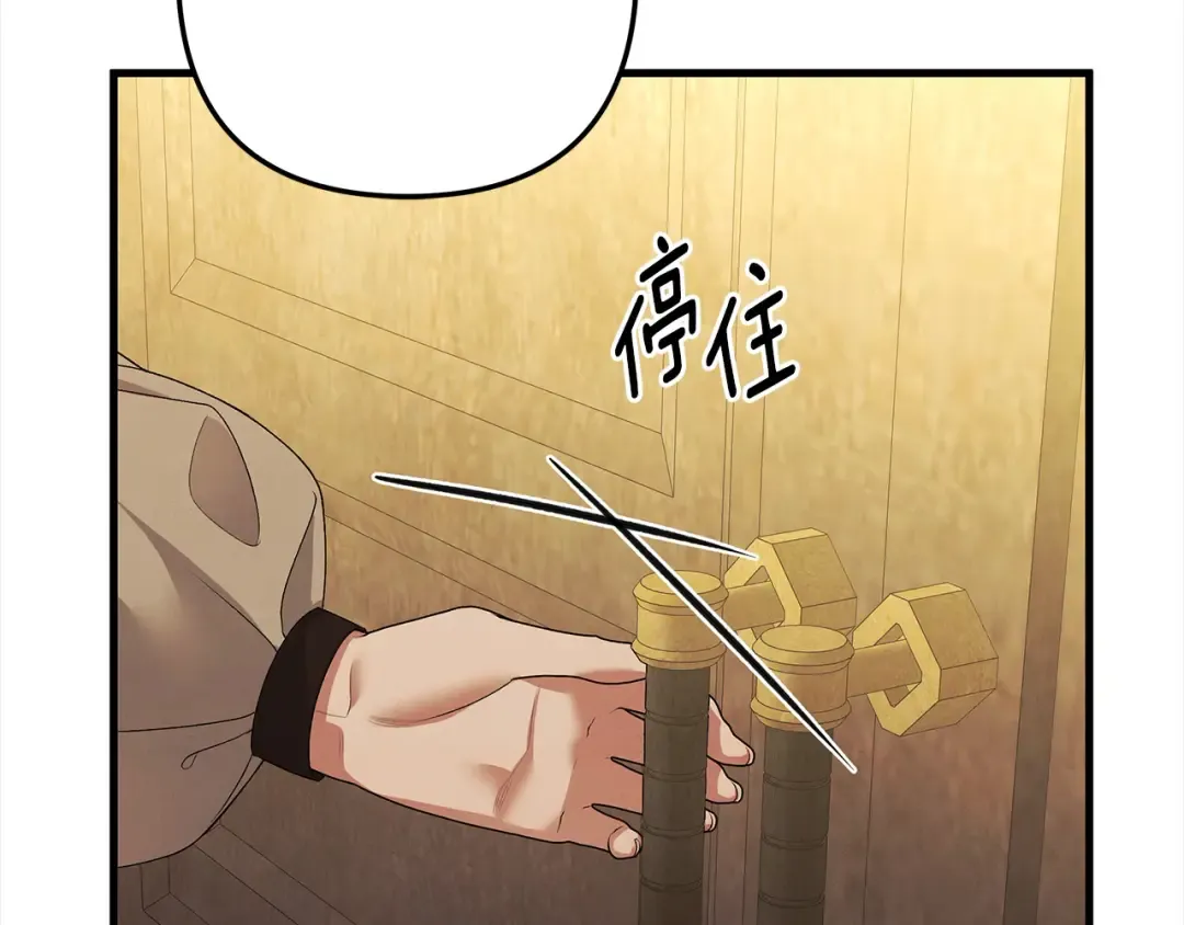 第5话 猛男也下厨 第221页