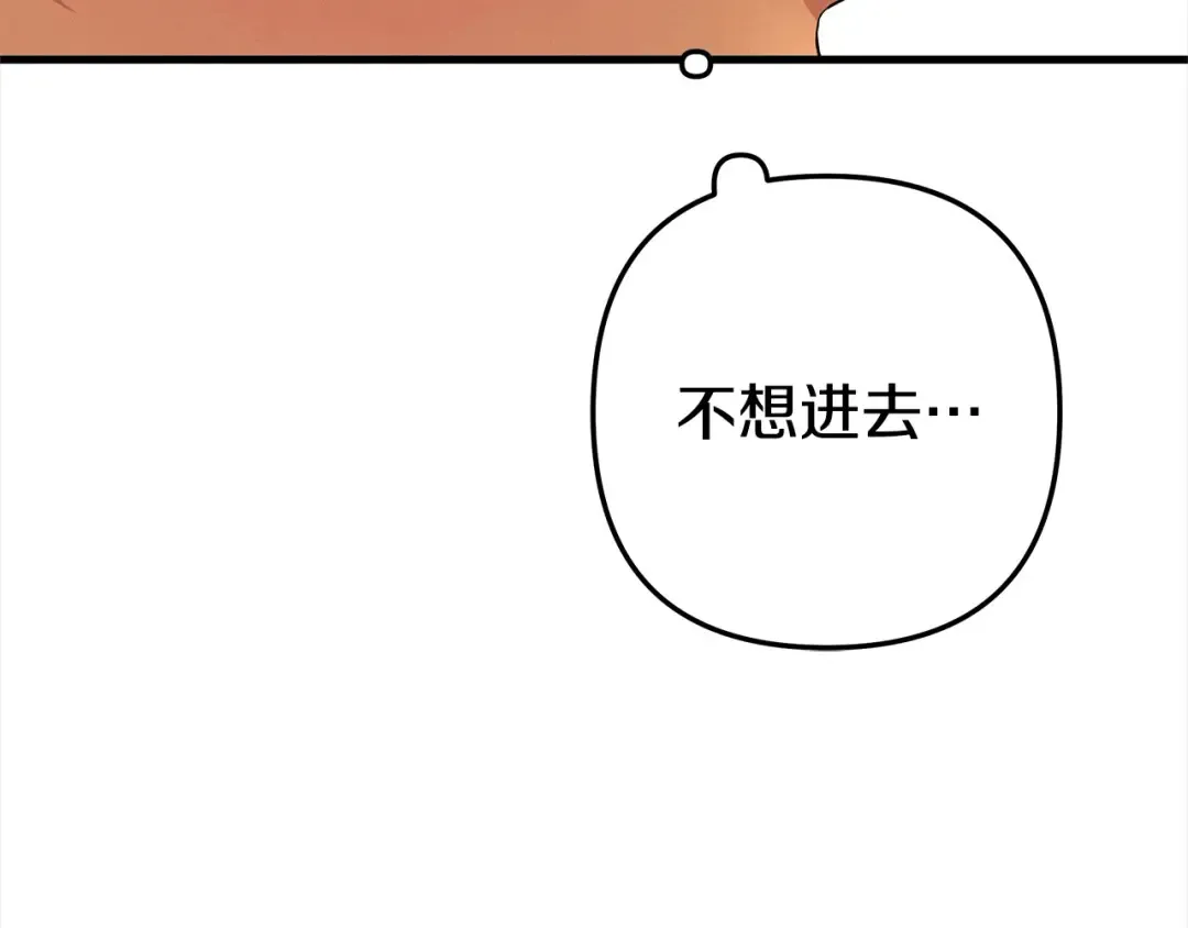 第5话 猛男也下厨 第227页