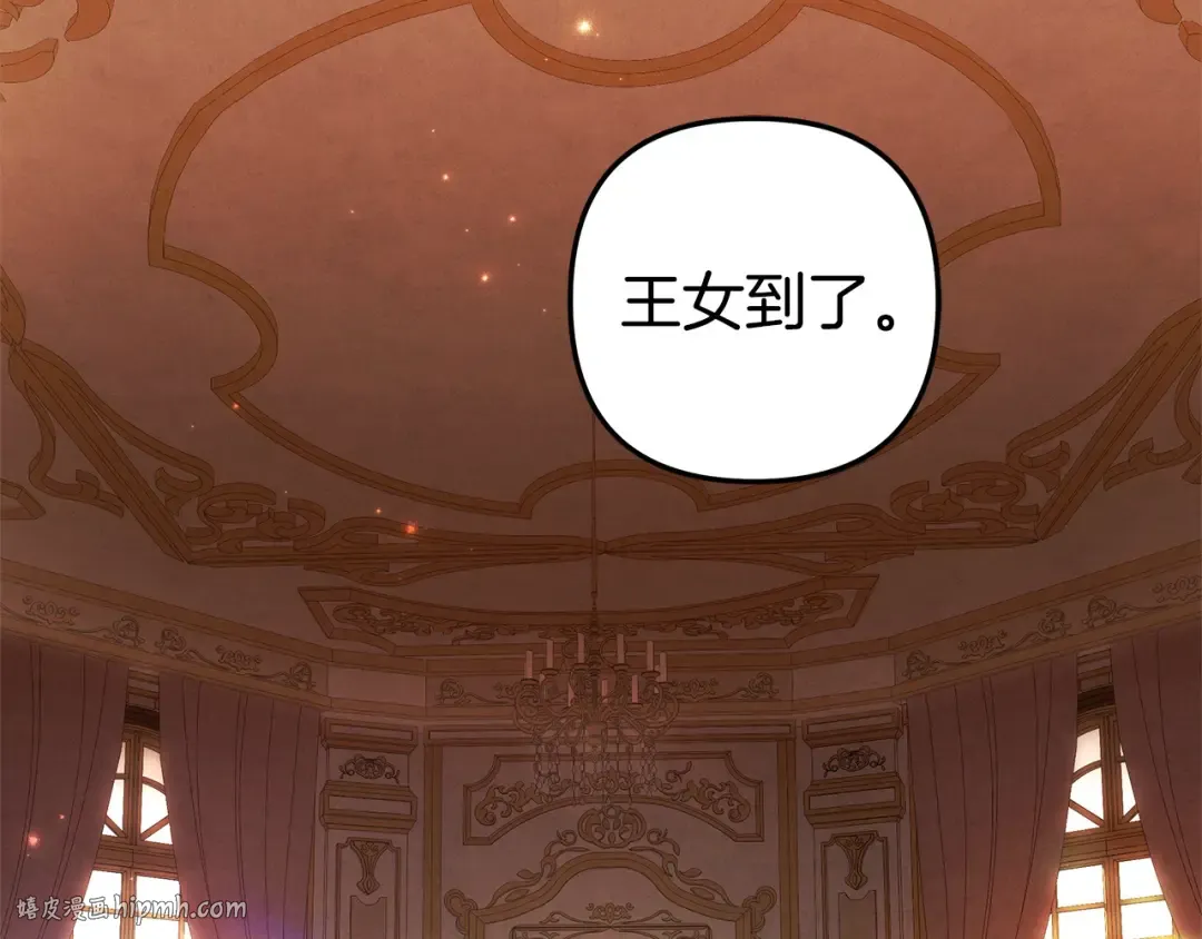 第5话 猛男也下厨 第232页
