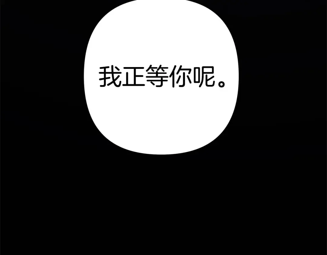 第5话 猛男也下厨 第243页