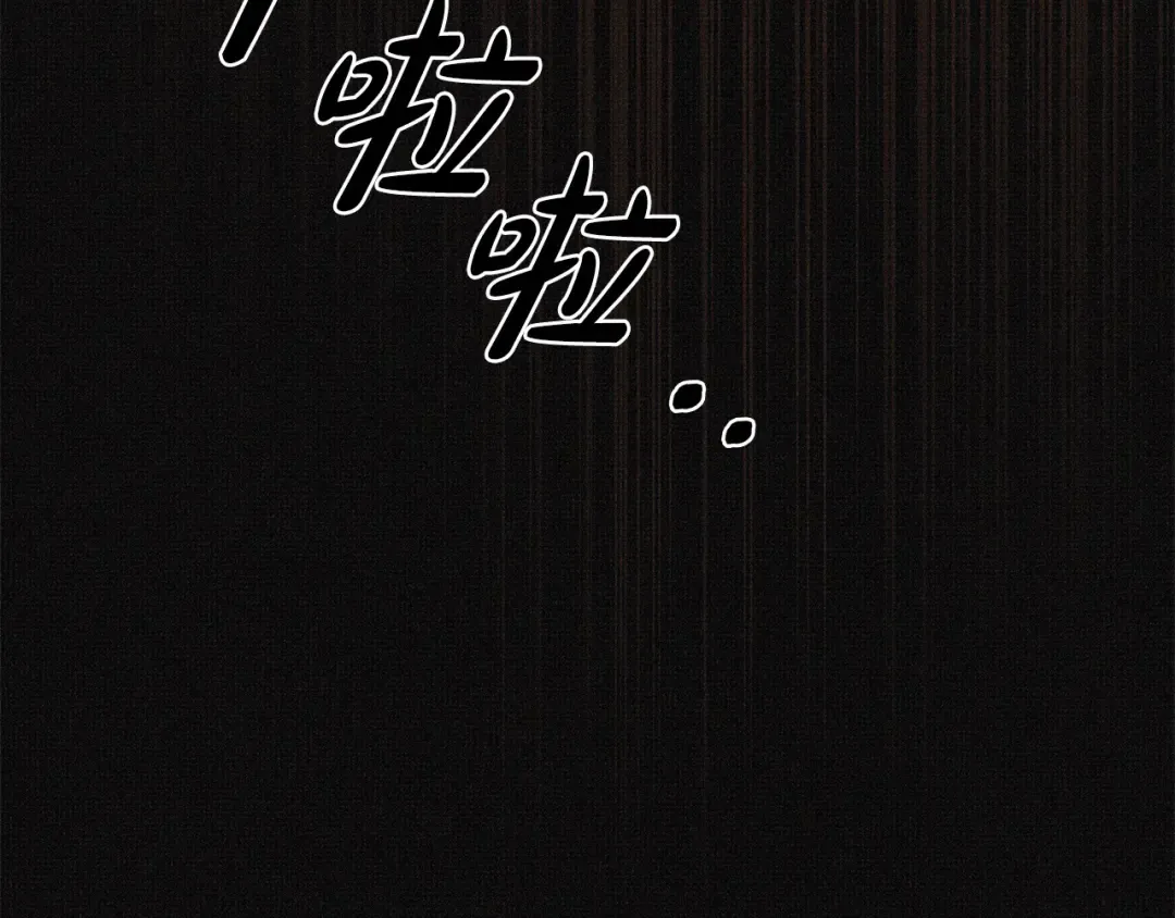 第6话 库坎王来了！ 第20页