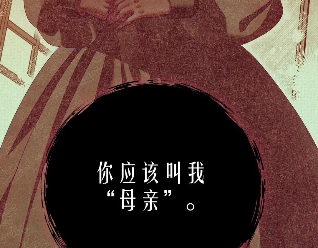 第6话 库坎王来了！ 第36页