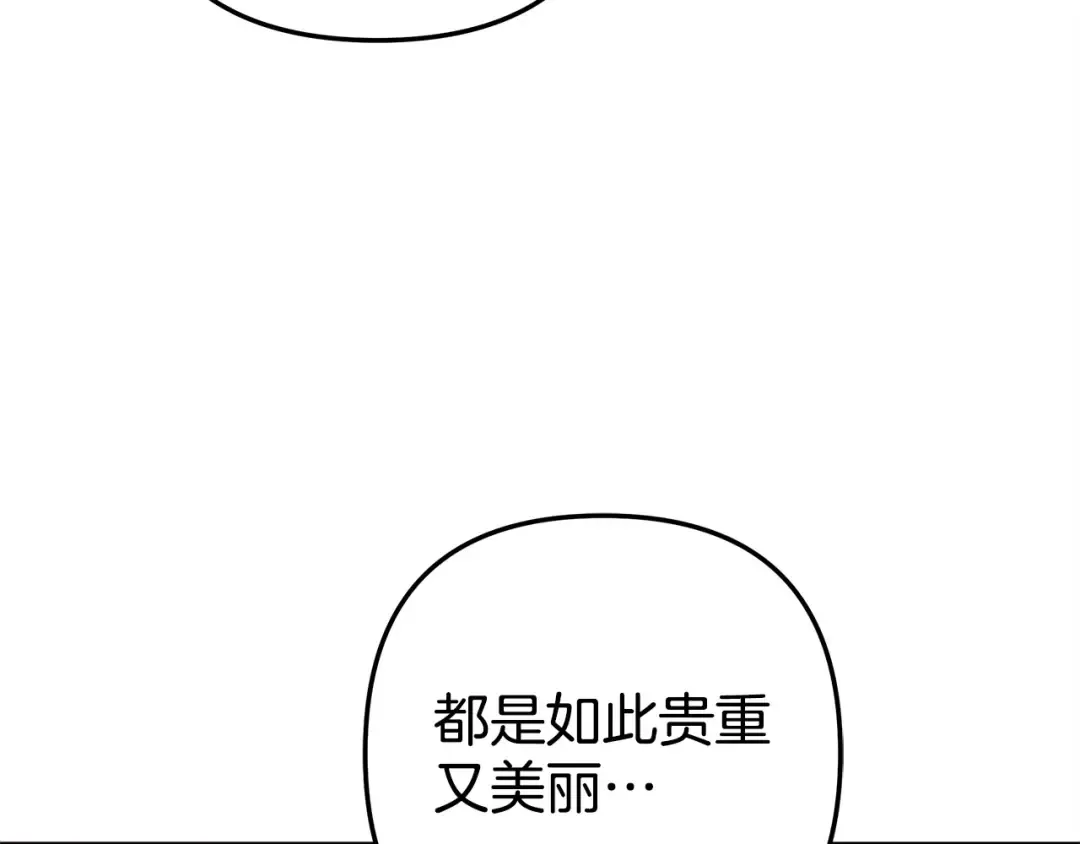 第6话 库坎王来了！ 第49页