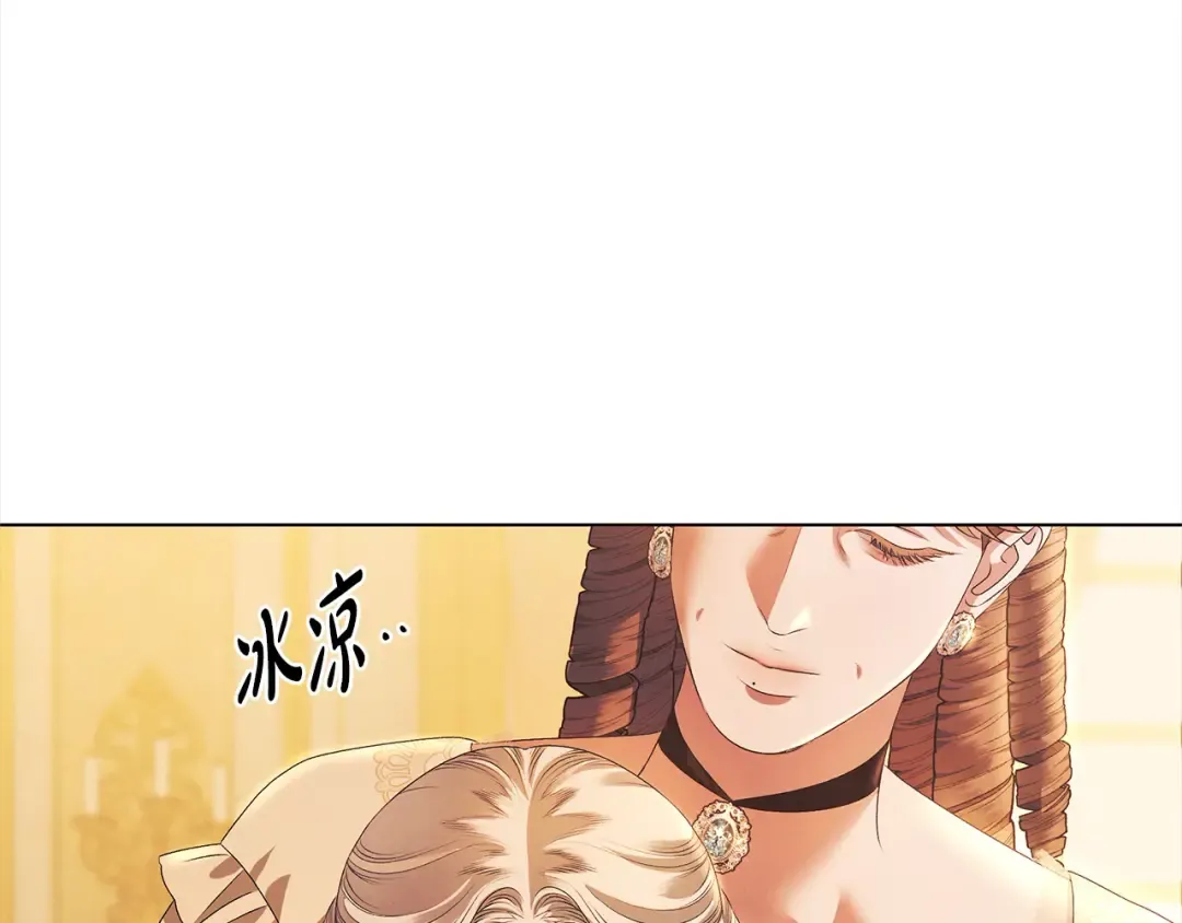 第6话 库坎王来了！ 第60页