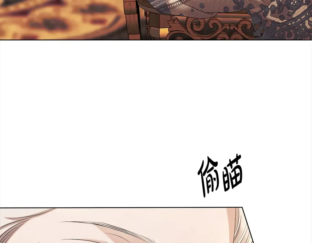 第6话 库坎王来了！ 第94页