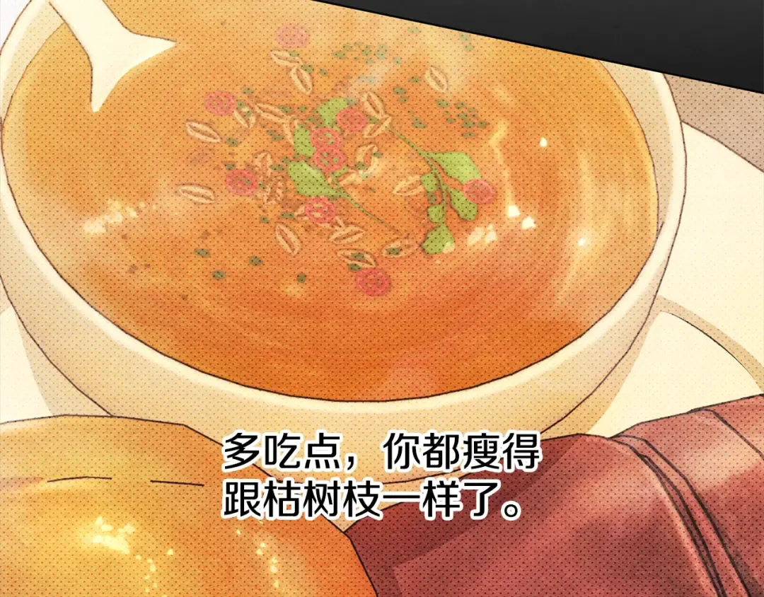 第6话 库坎王来了！ 第99页