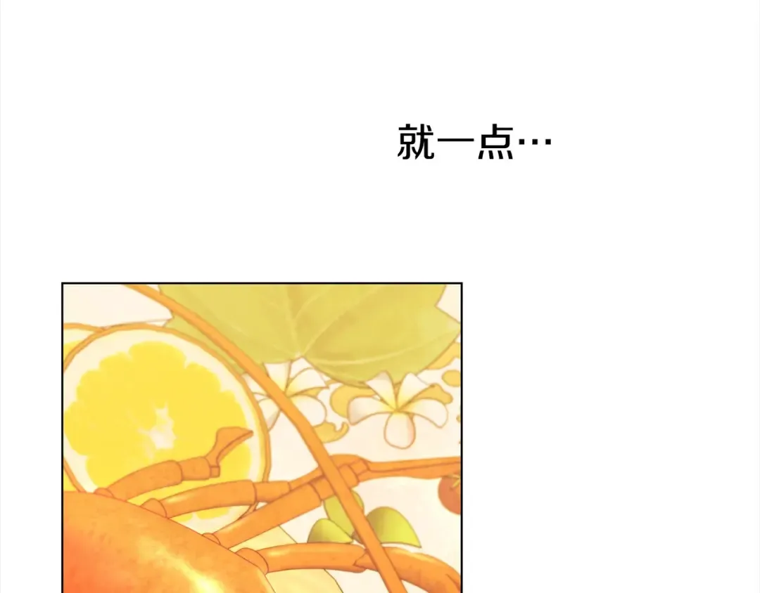 第6话 库坎王来了！ 第108页