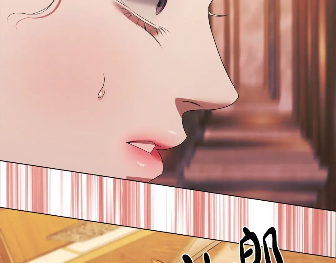 第6话 库坎王来了！ 第113页