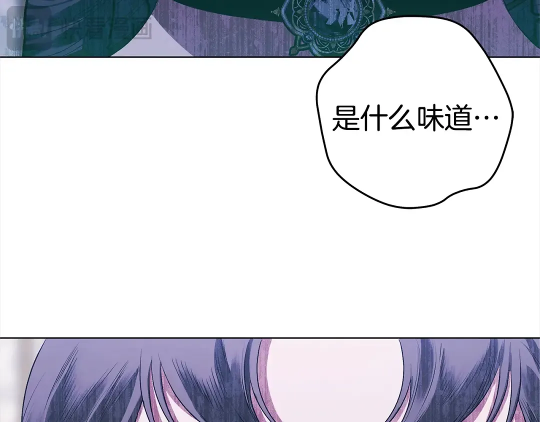 第6话 库坎王来了！ 第121页