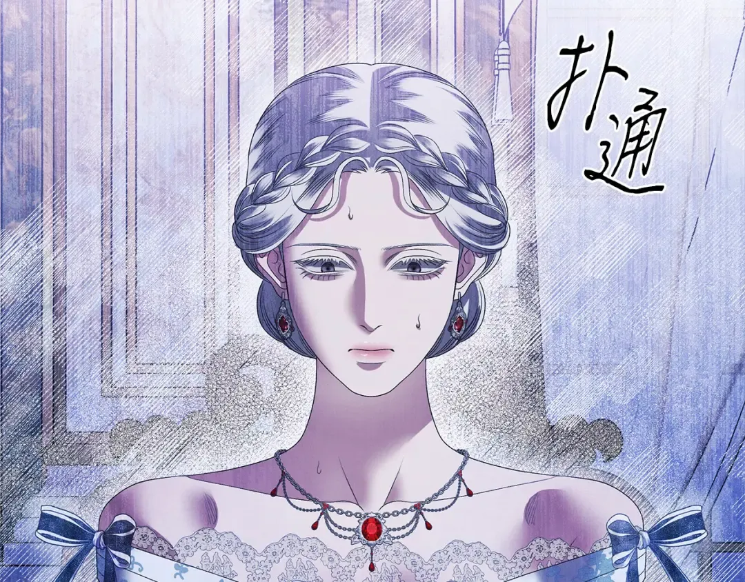 第6话 库坎王来了！ 第126页