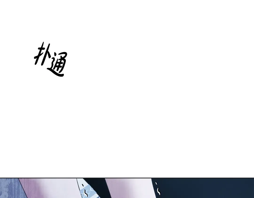 第6话 库坎王来了！ 第130页
