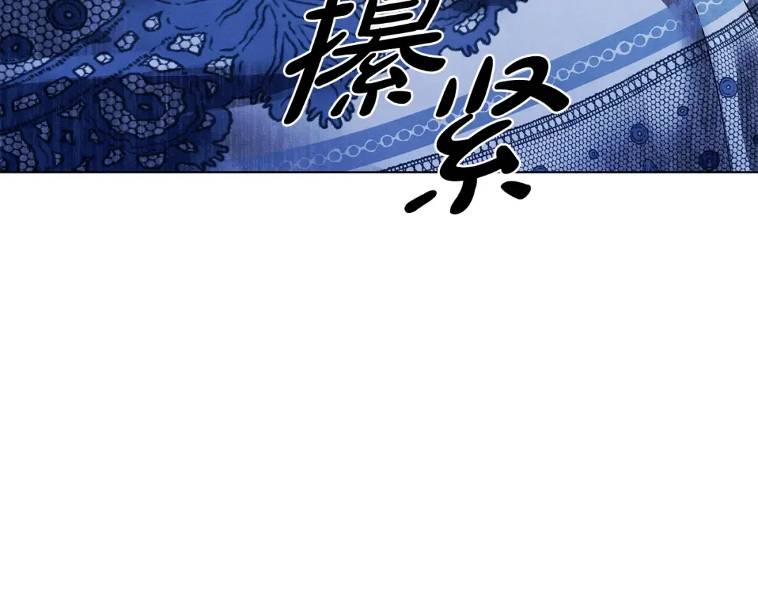 第6话 库坎王来了！ 第132页