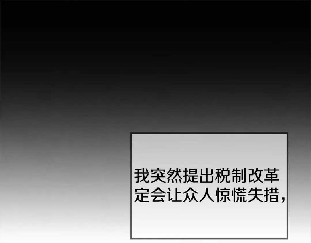 第6话 库坎王来了！ 第190页