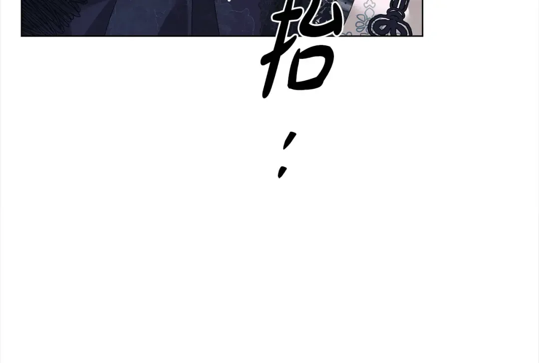 第6话 库坎王来了！ 第204页