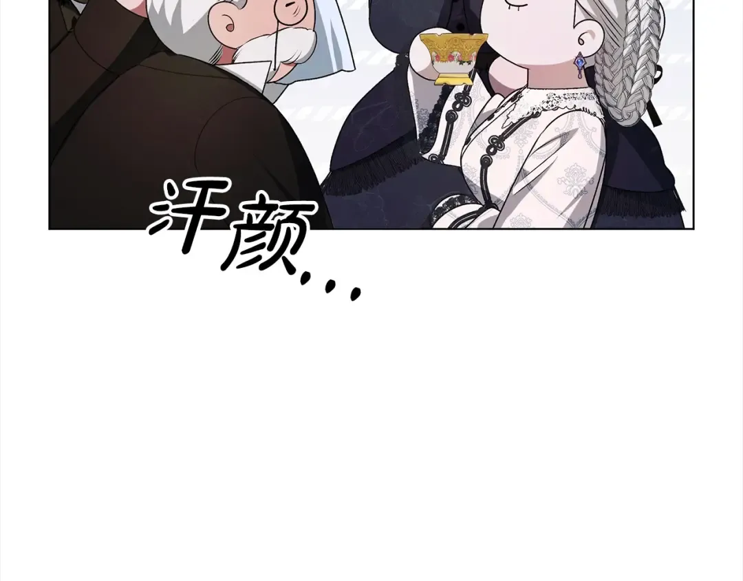 第6话 库坎王来了！ 第211页