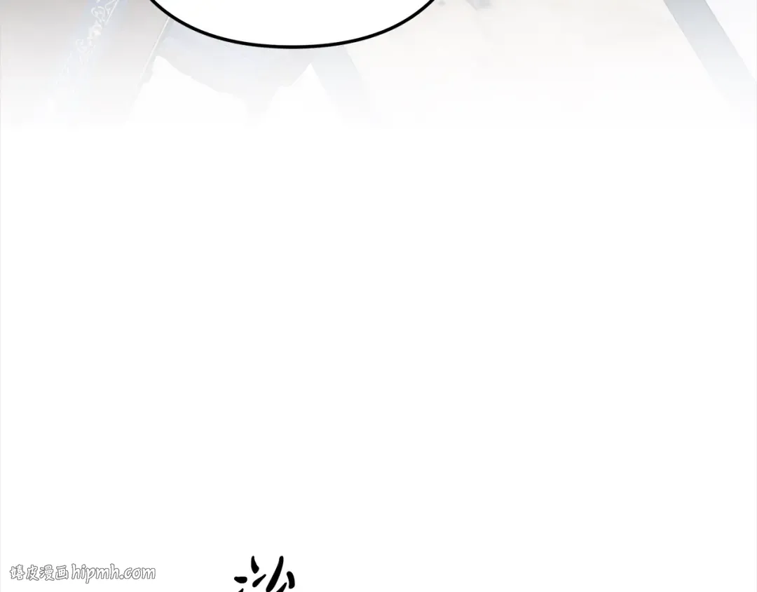第6话 库坎王来了！ 第216页