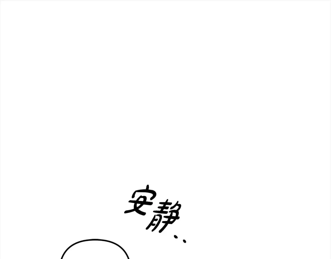 第6话 库坎王来了！ 第220页
