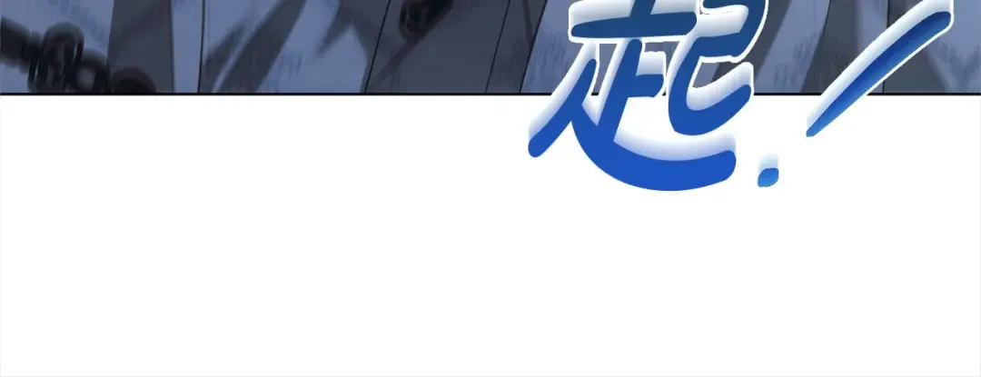 第6话 库坎王来了！ 第236页