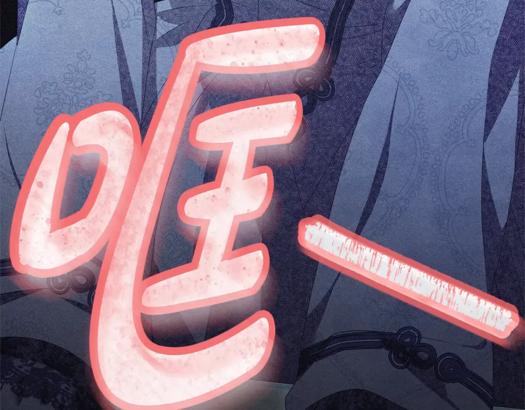 第6话 库坎王来了！ 第245页