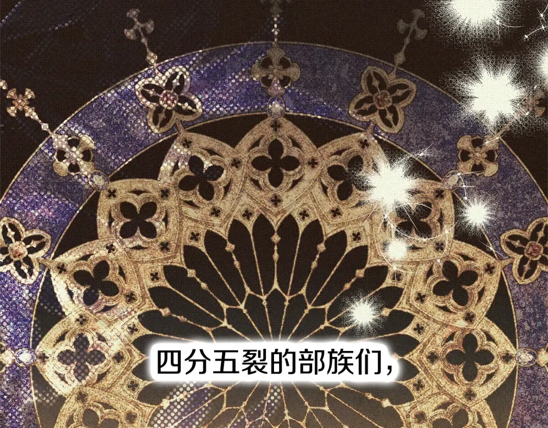 第7话 她不记得我了 第10页