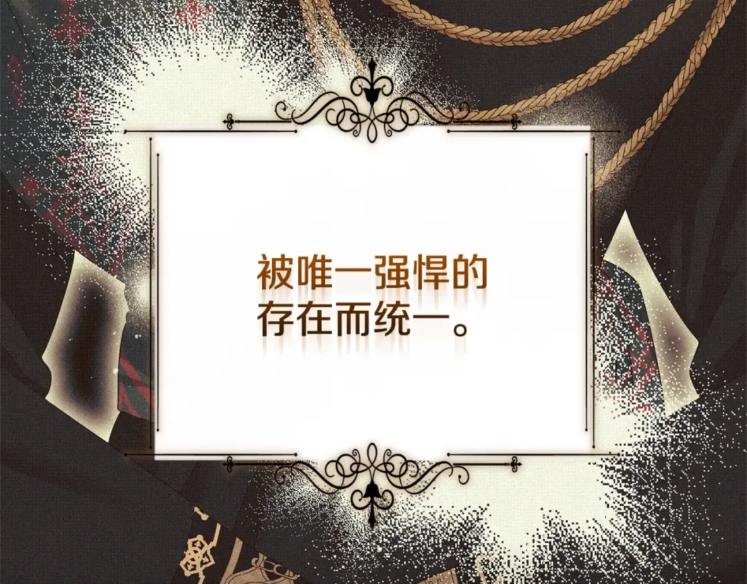第7话 她不记得我了 第14页
