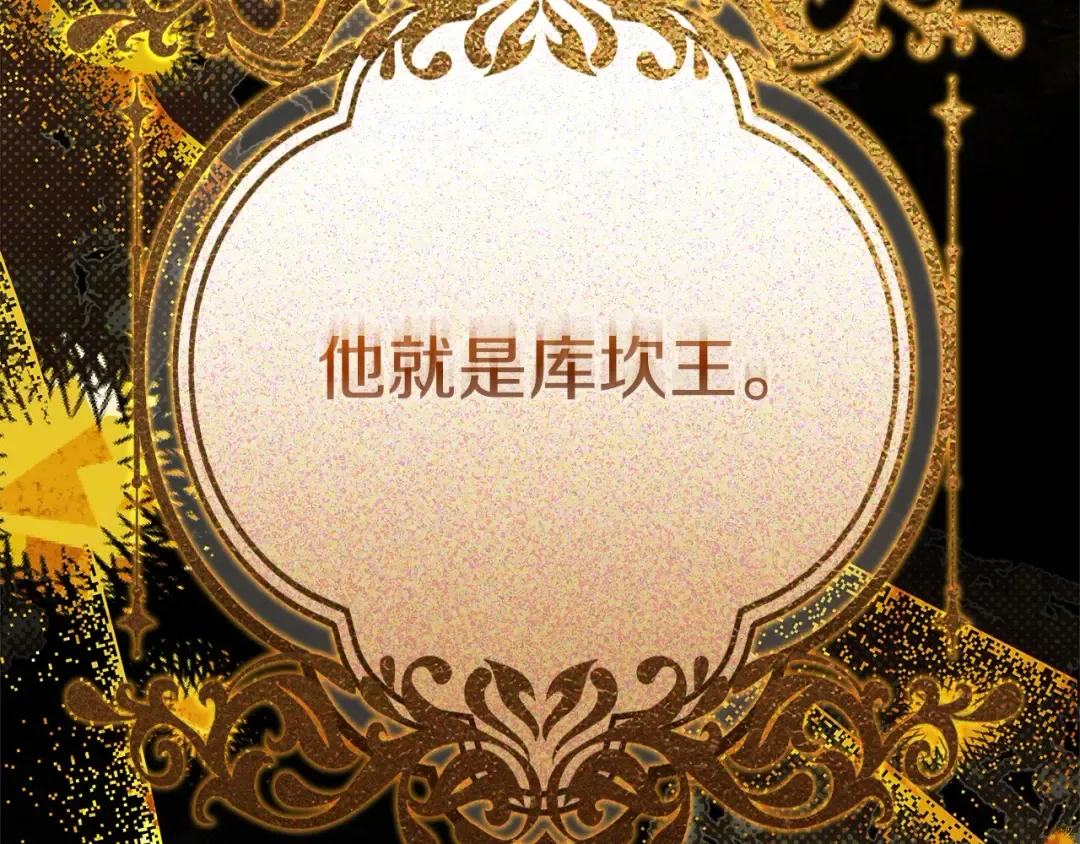 第7话 她不记得我了 第21页