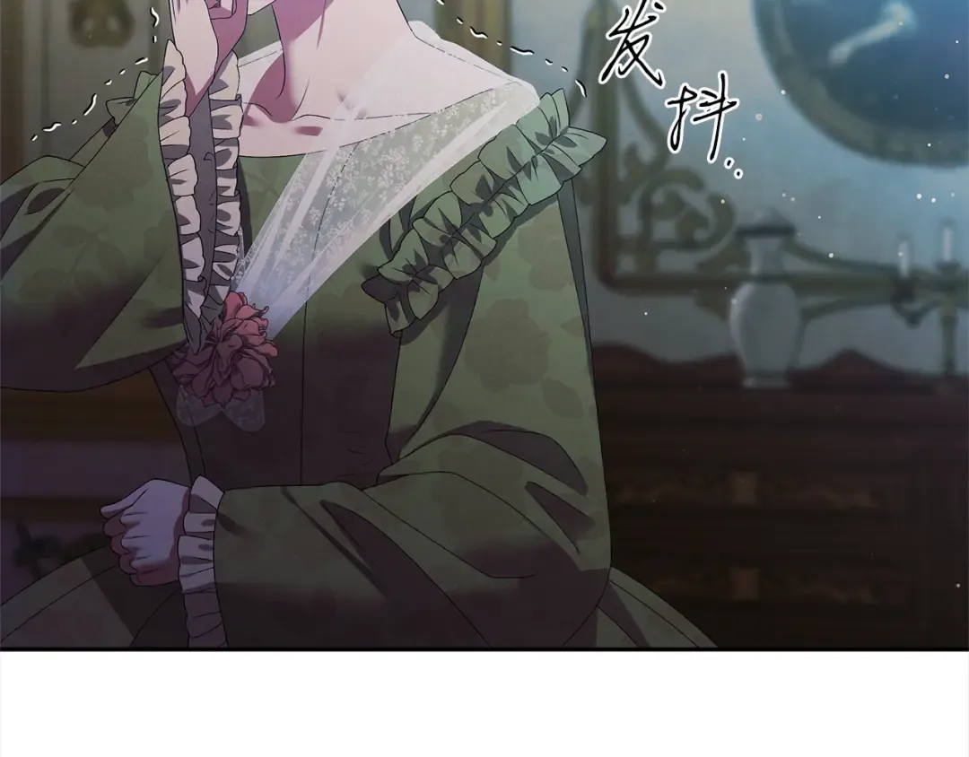 第7话 她不记得我了 第75页
