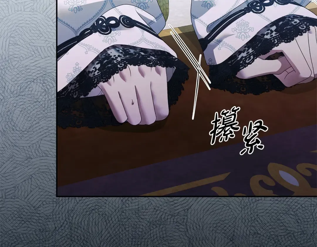 第7话 她不记得我了 第78页