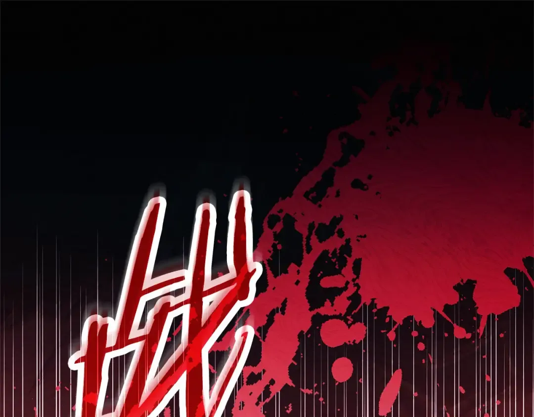 第7话 她不记得我了 第85页