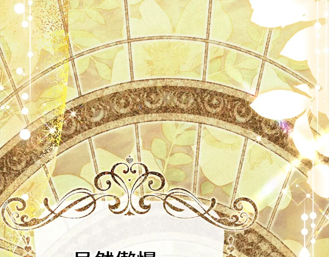 第7话 她不记得我了 第98页