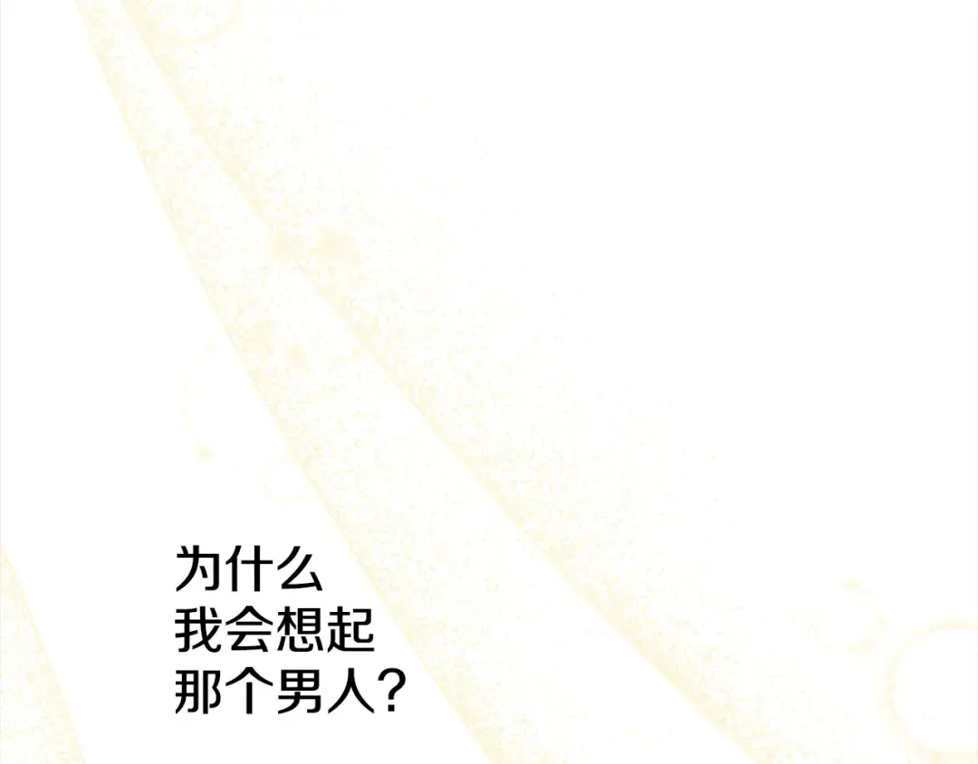 第7话 她不记得我了 第105页