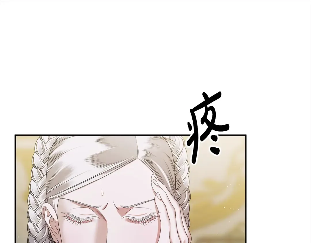 第7话 她不记得我了 第122页