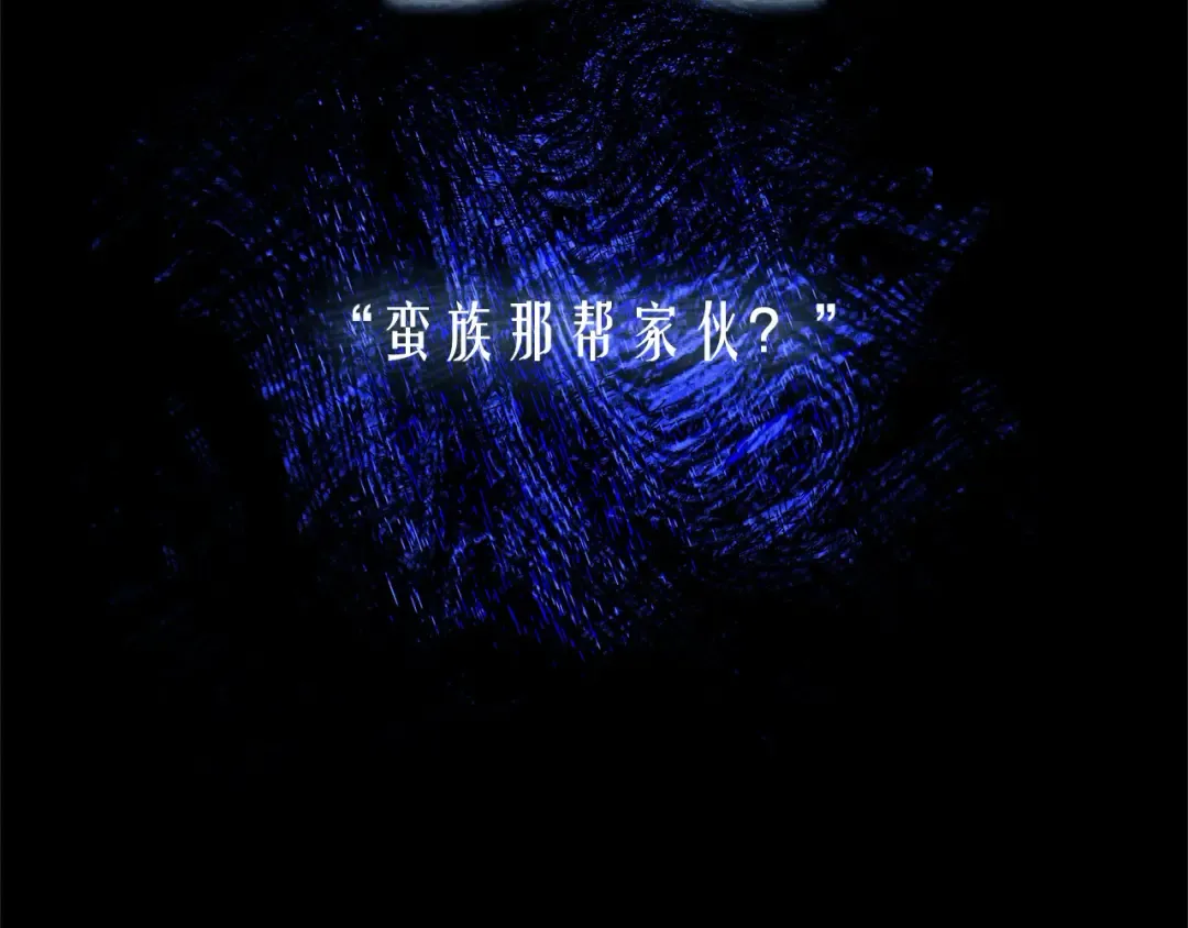 第7话 她不记得我了 第130页