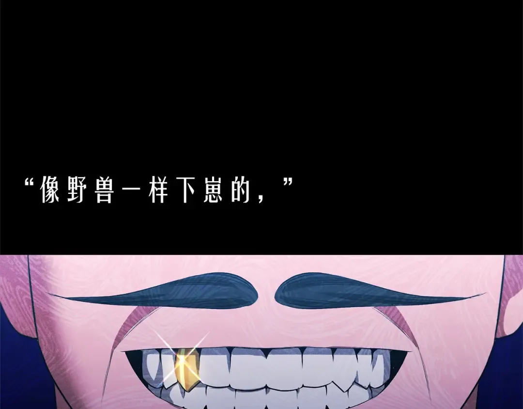 第7话 她不记得我了 第132页