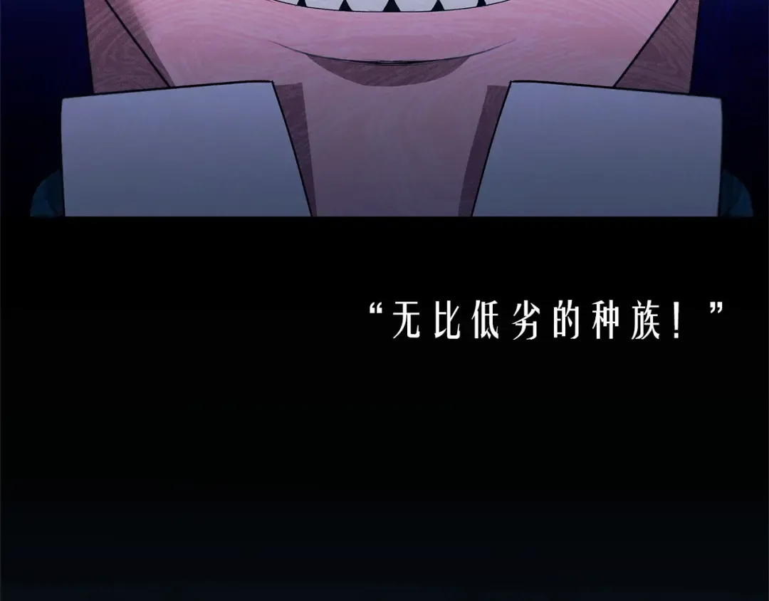 第7话 她不记得我了 第133页