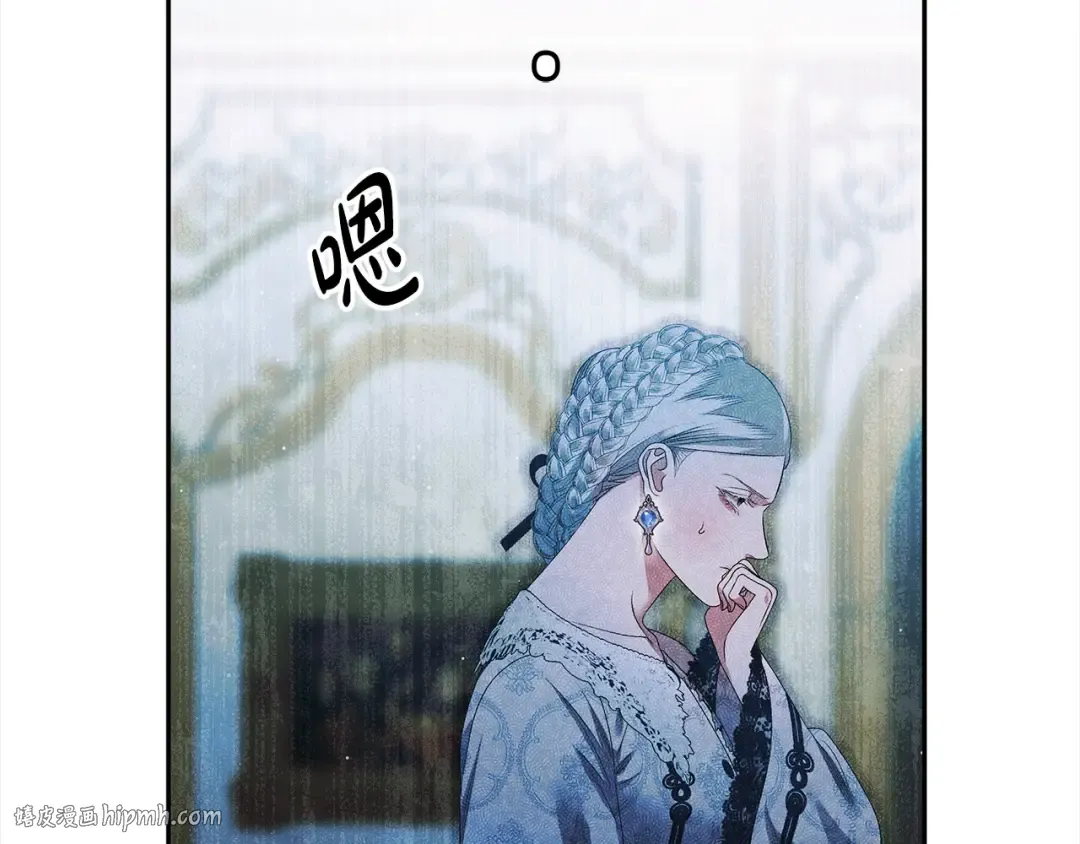 第7话 她不记得我了 第136页