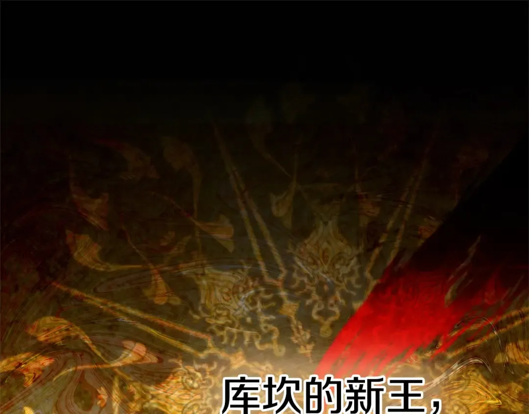第7话 她不记得我了 第153页