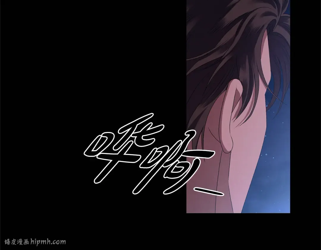 第7话 她不记得我了 第168页