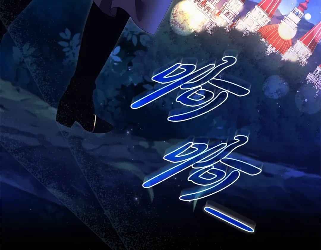 第7话 她不记得我了 第174页