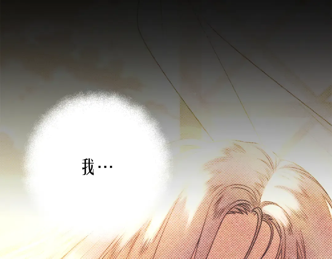 第7话 她不记得我了 第247页