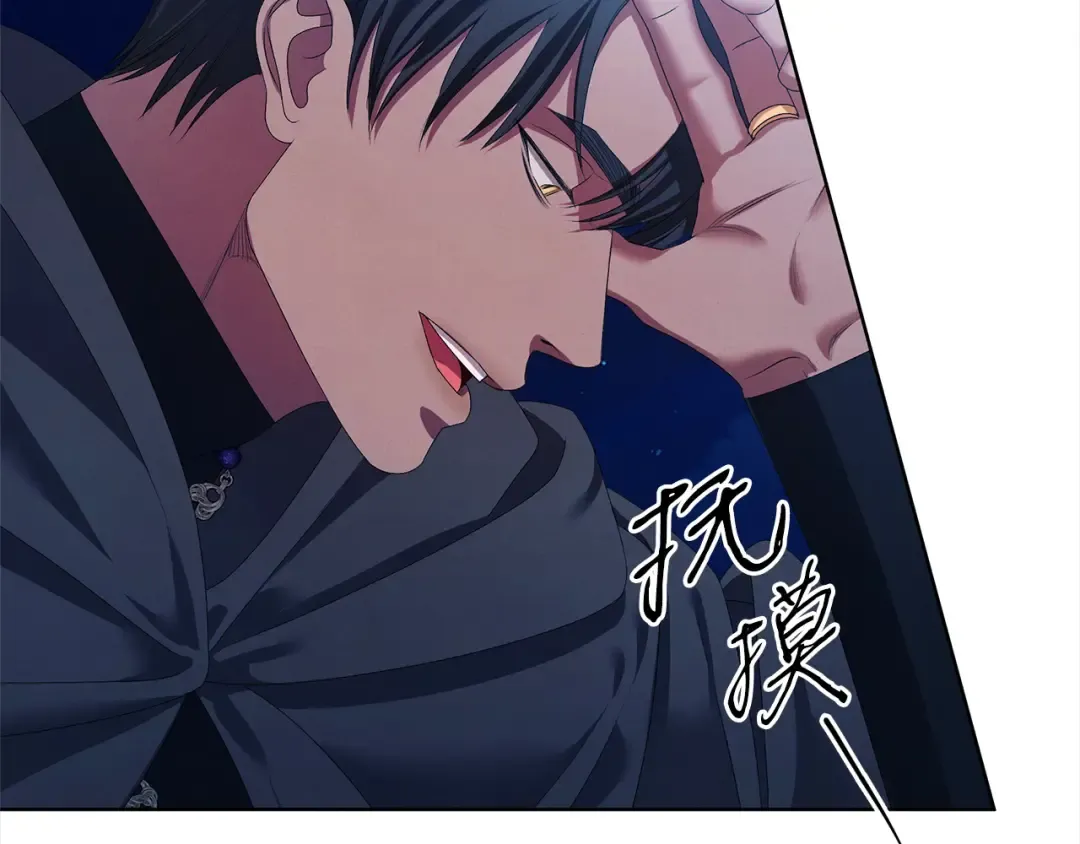第7话 她不记得我了 第268页