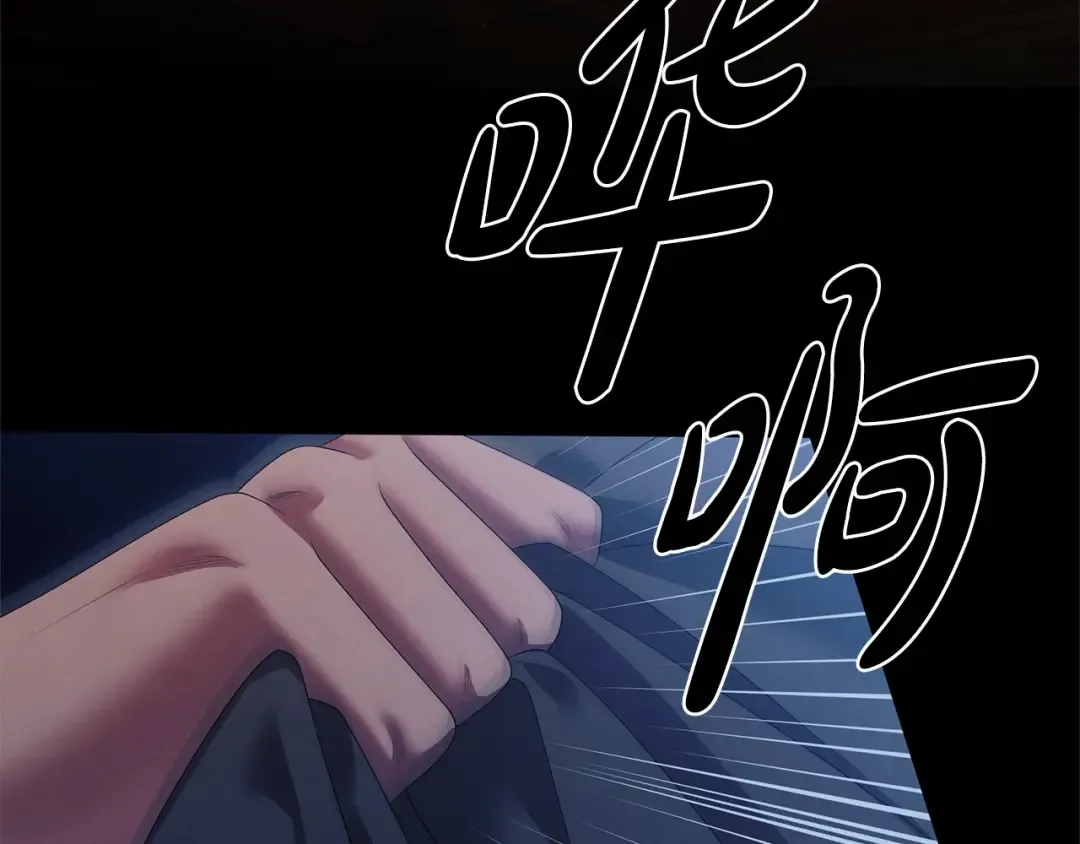 第7话 她不记得我了 第285页