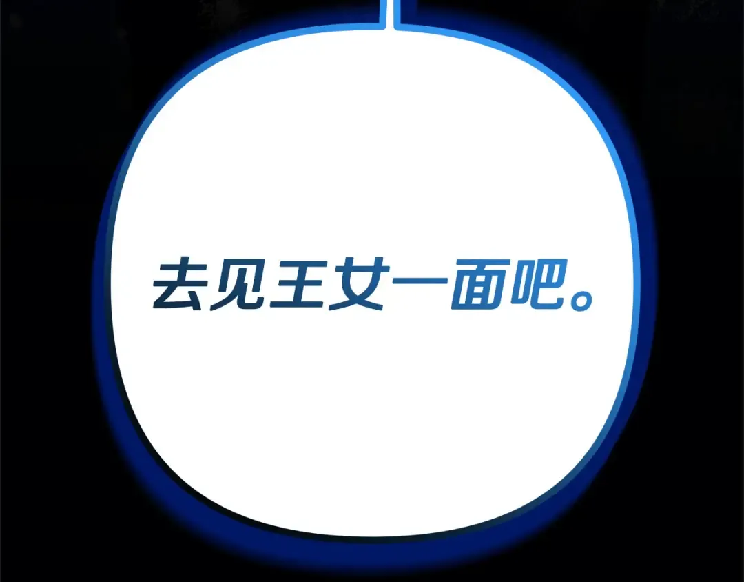第7话 她不记得我了 第292页
